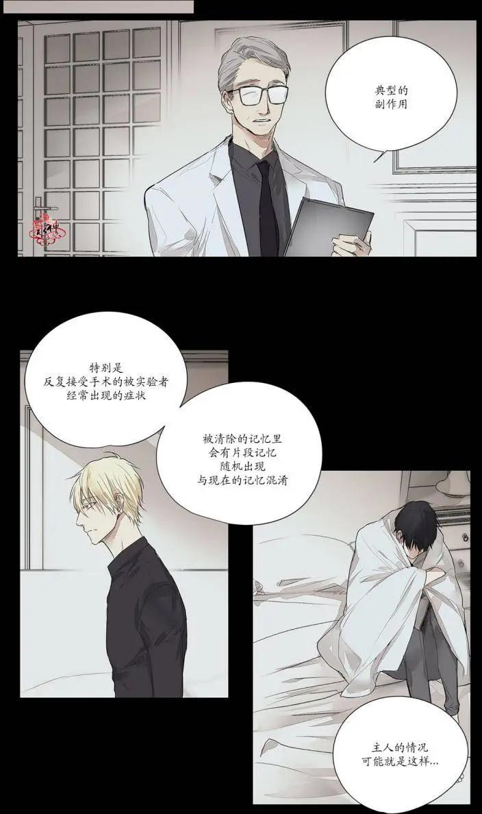 第16回24