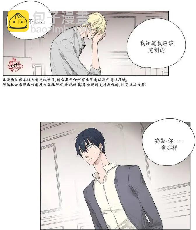 第16回4