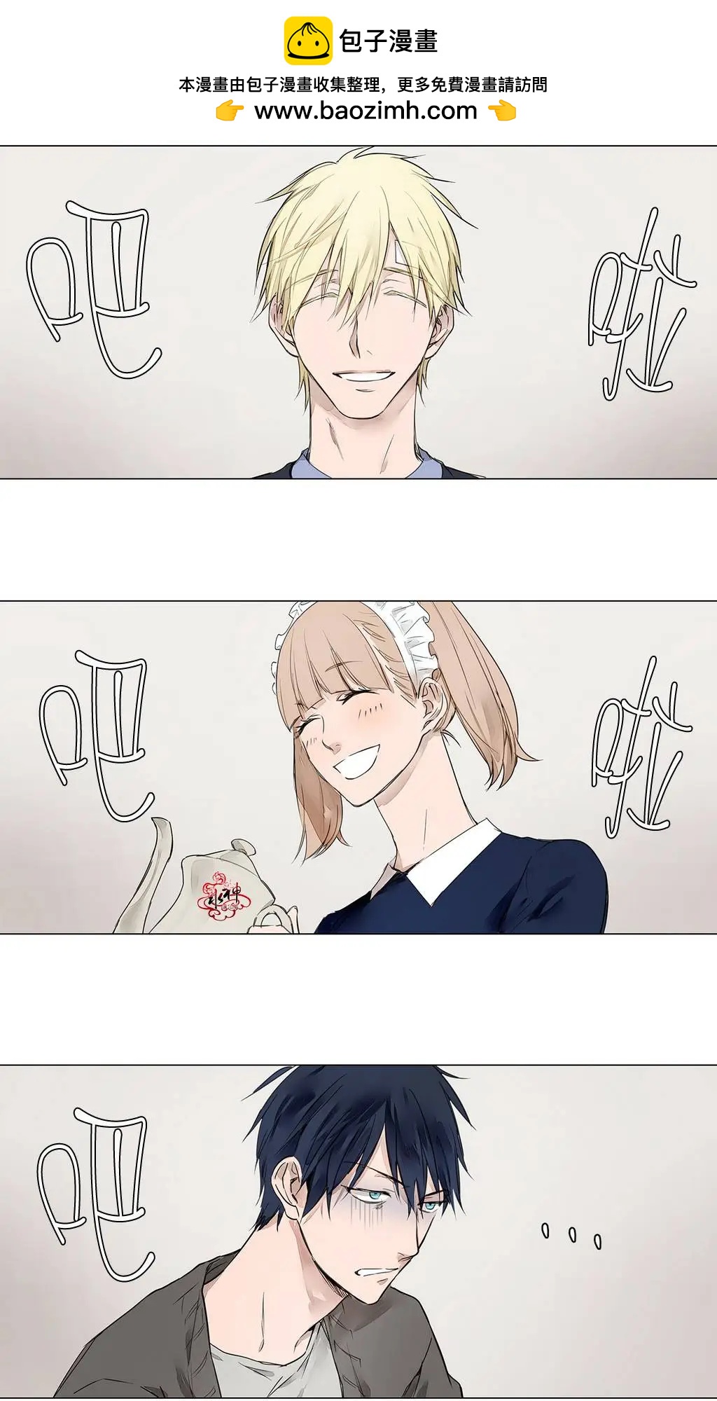 第18回1