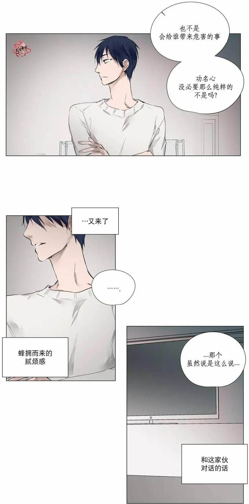 第19回10