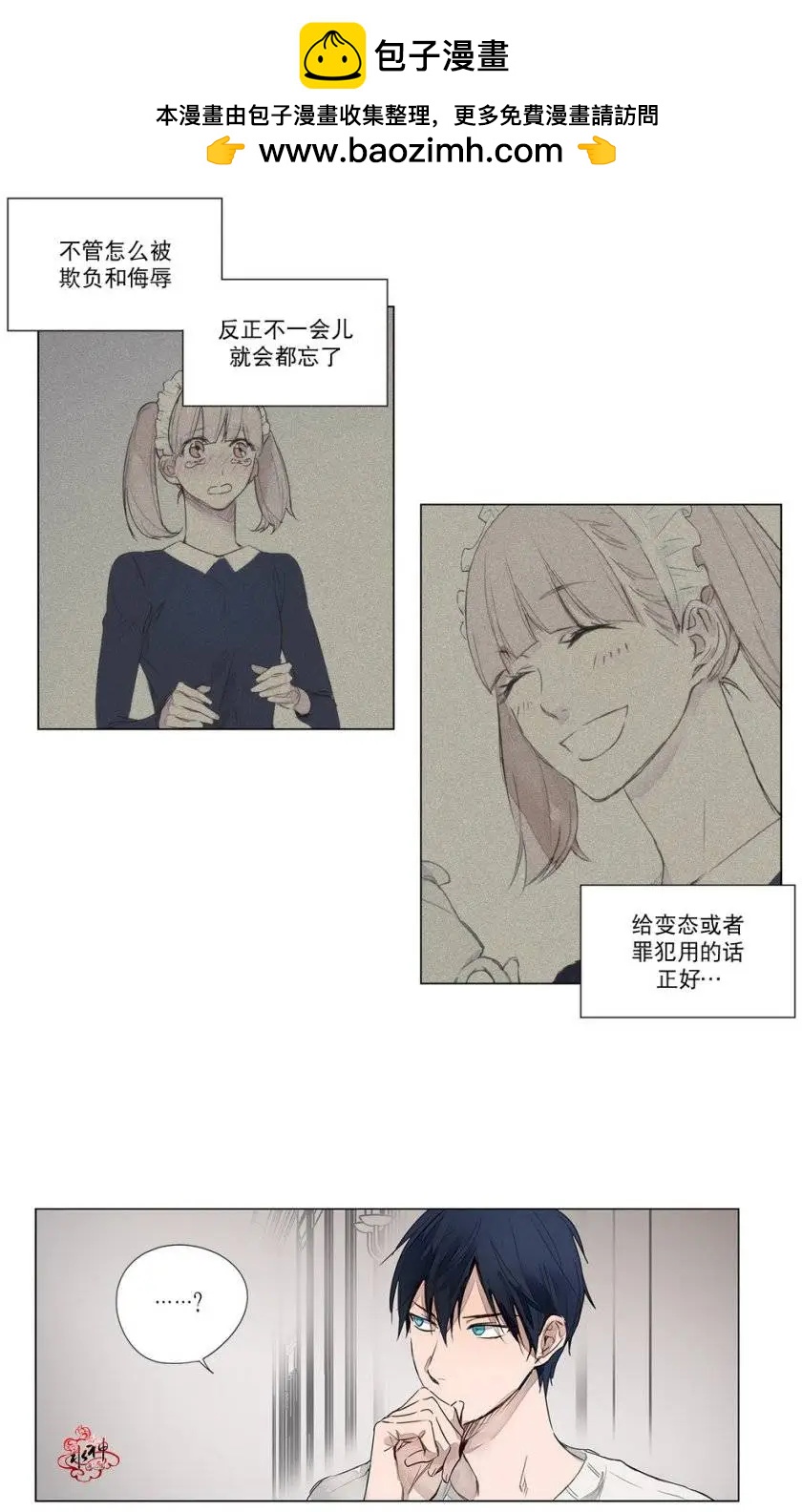 第19回17
