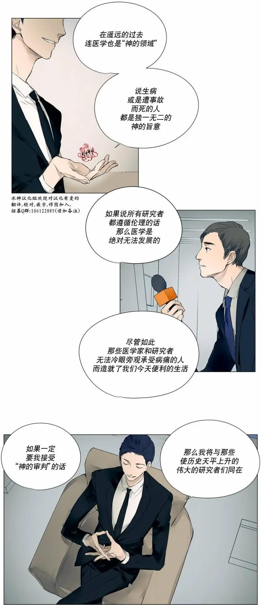 第19回2