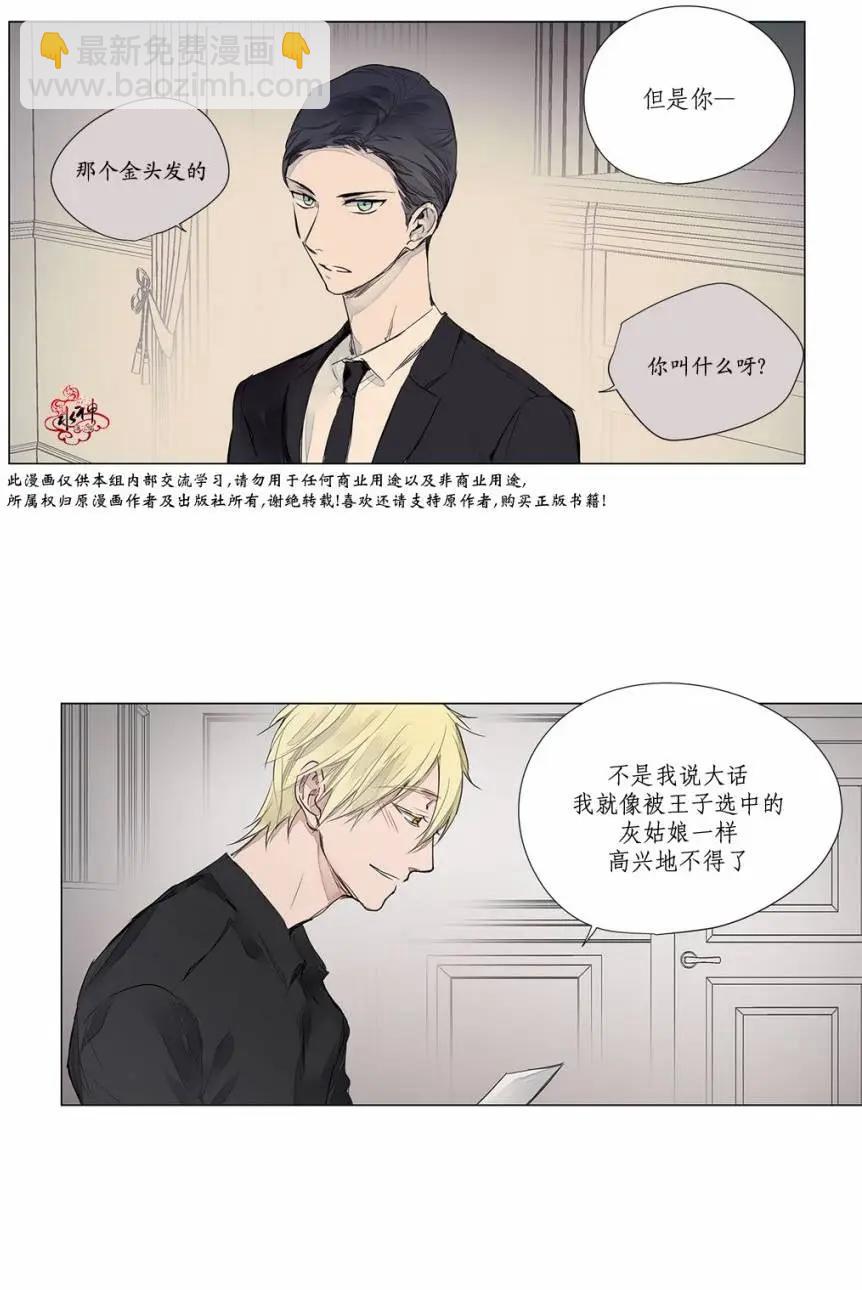 第19回24