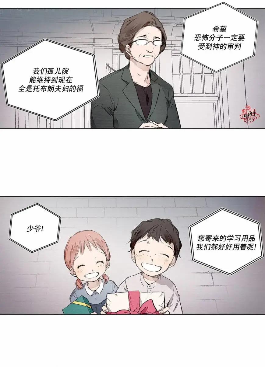 第19回8