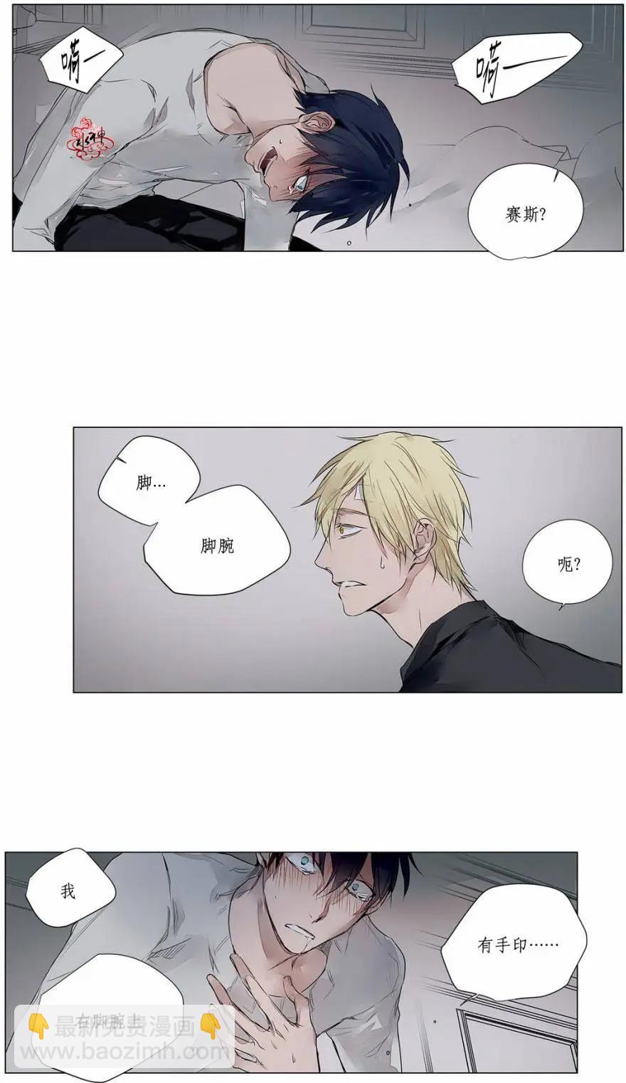 第20回25
