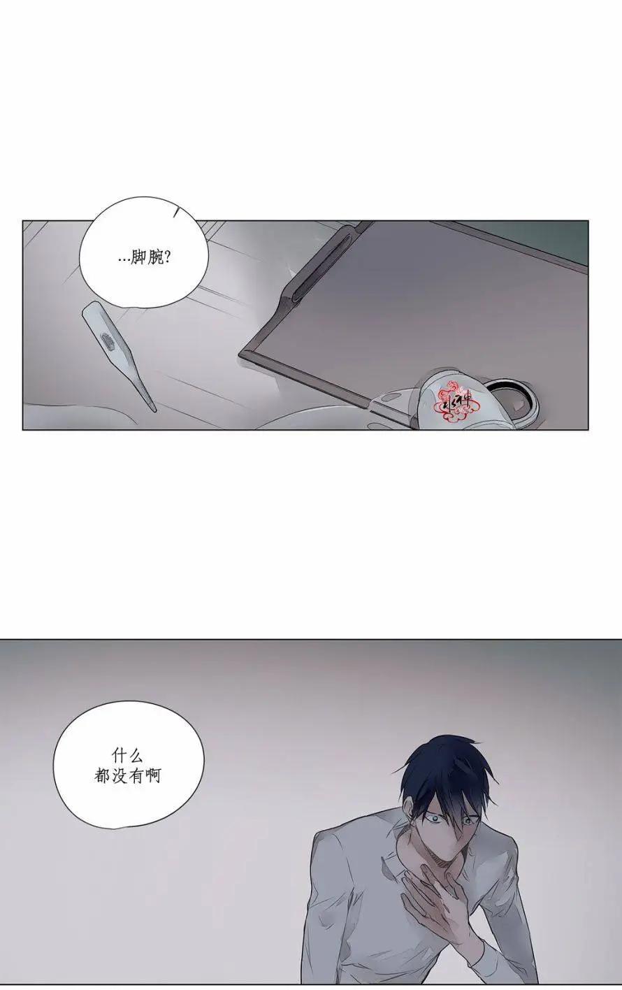 第20回26