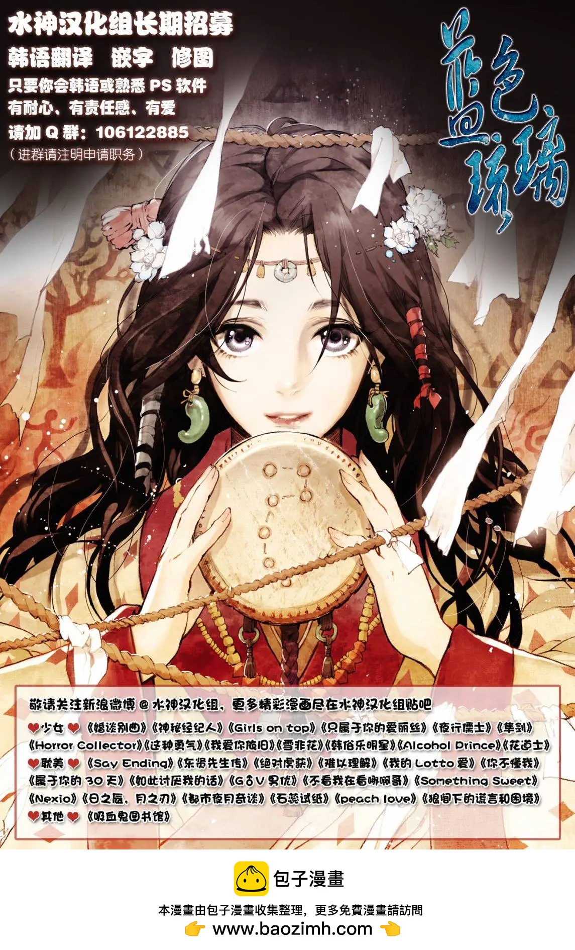 第20回35