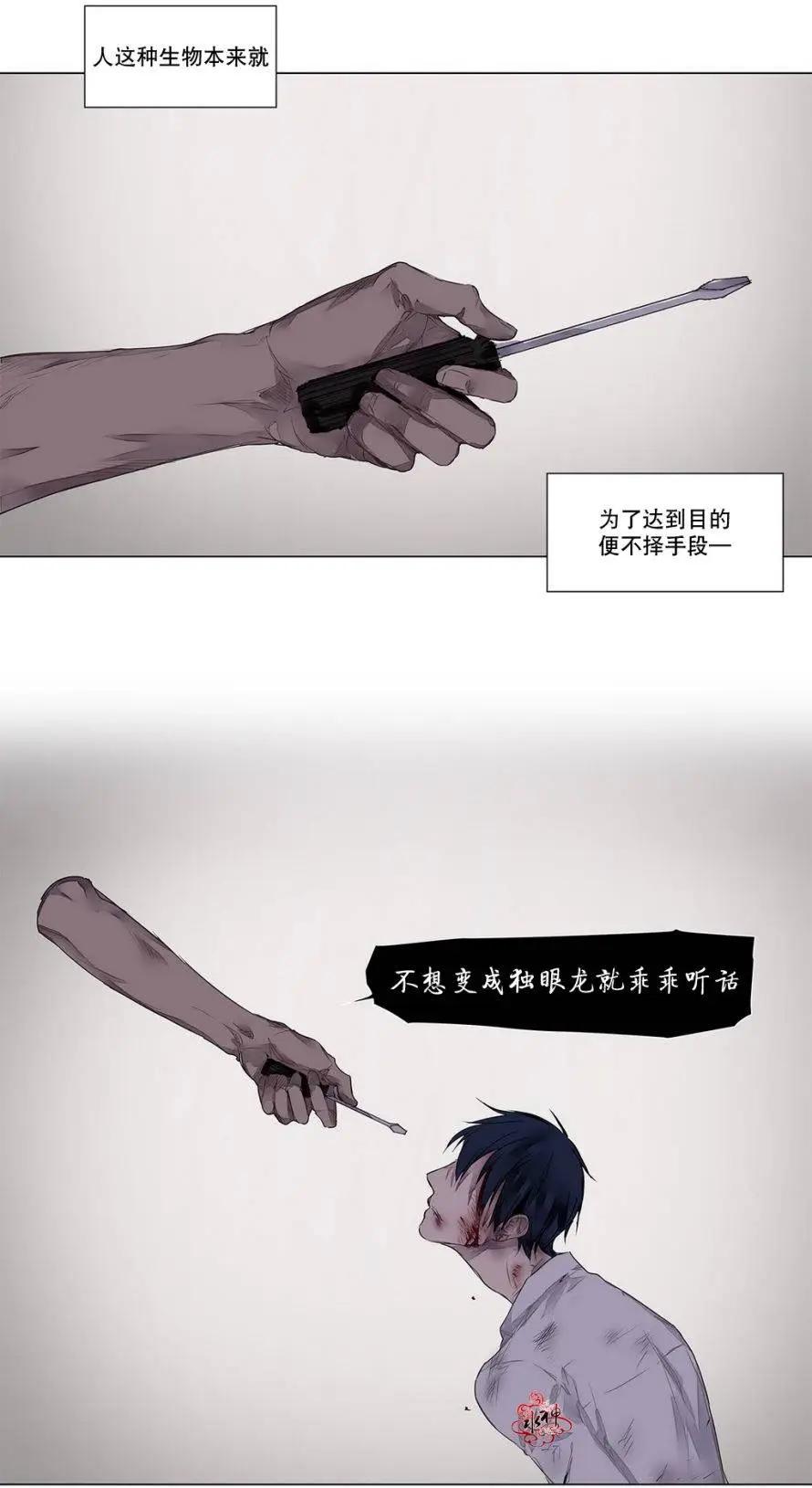 第20回5