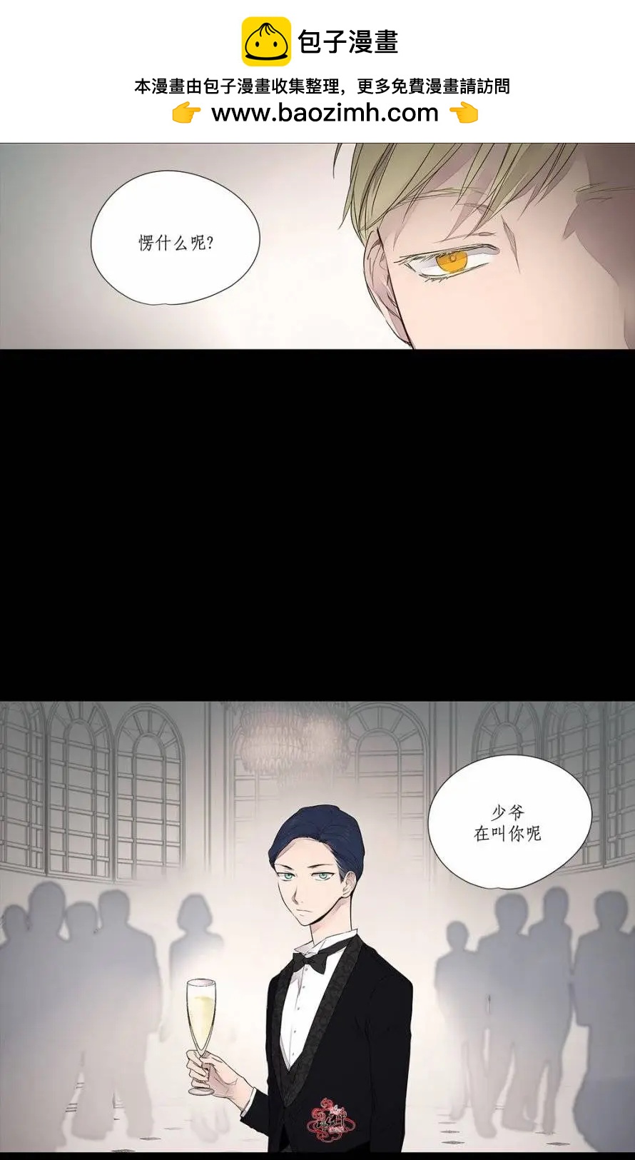 第24回1