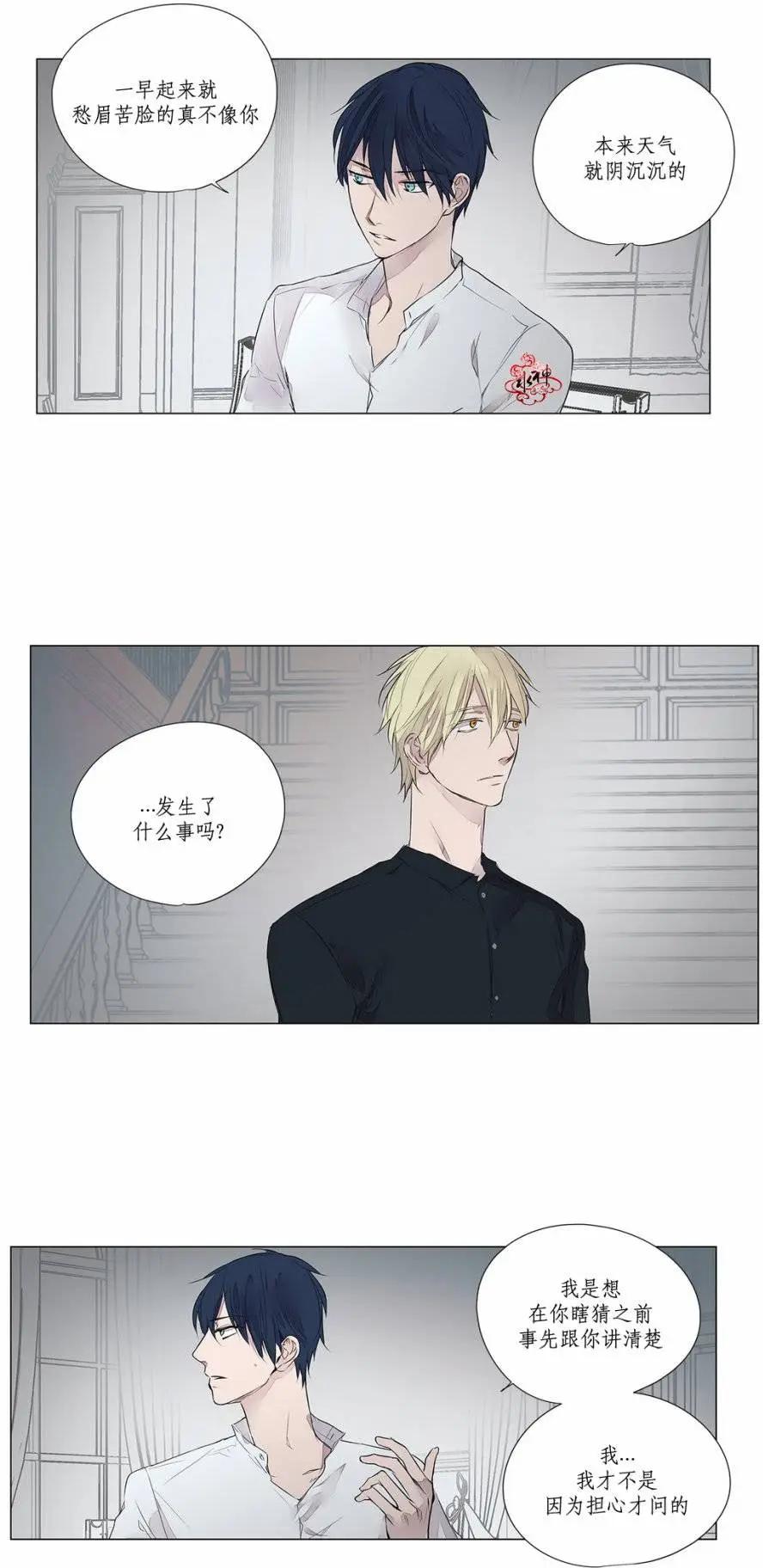 第24回17
