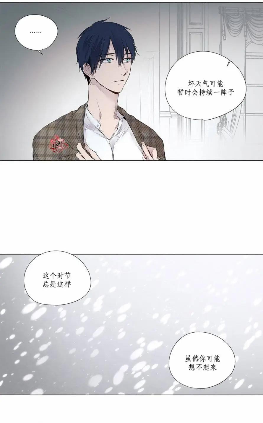 第24回23