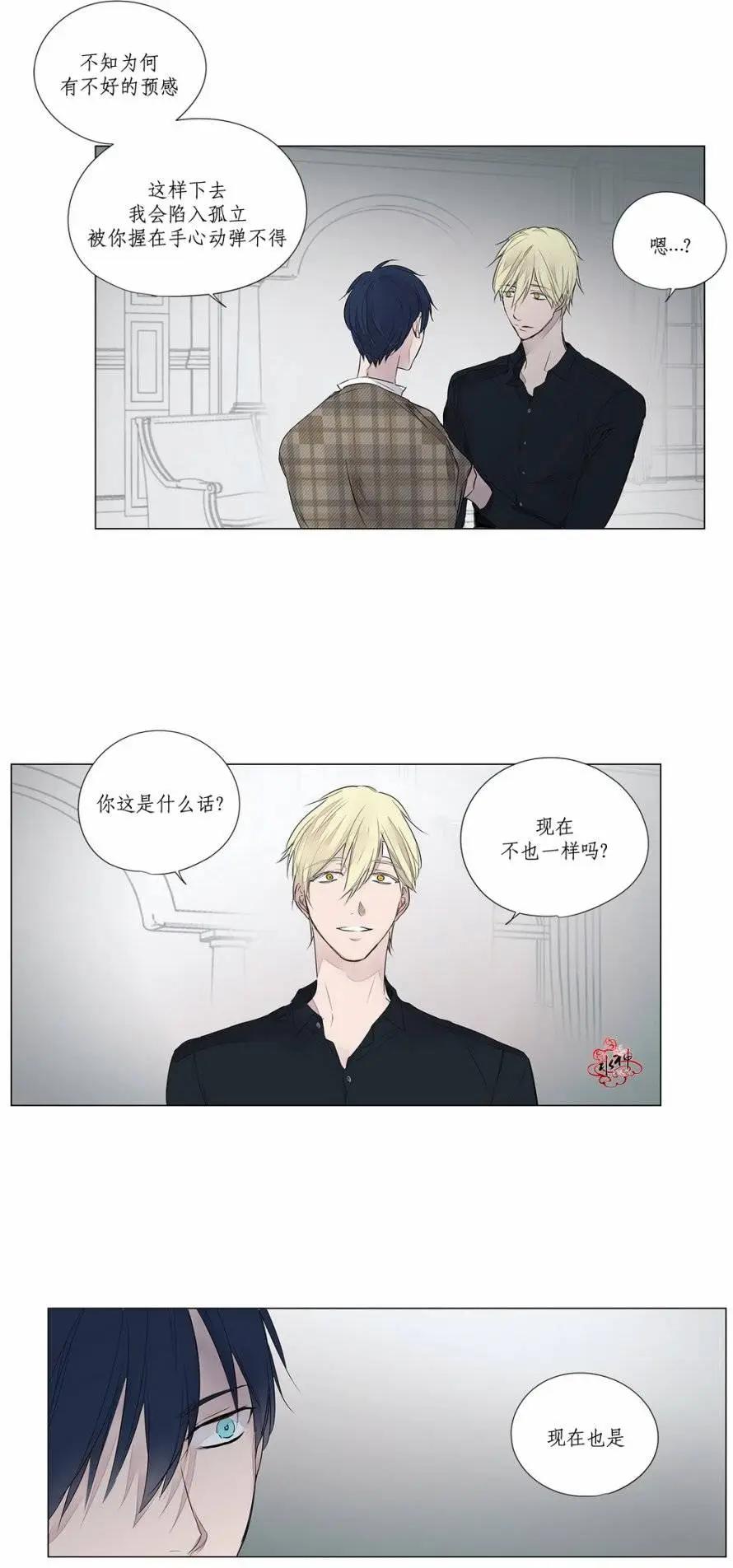 第24回24