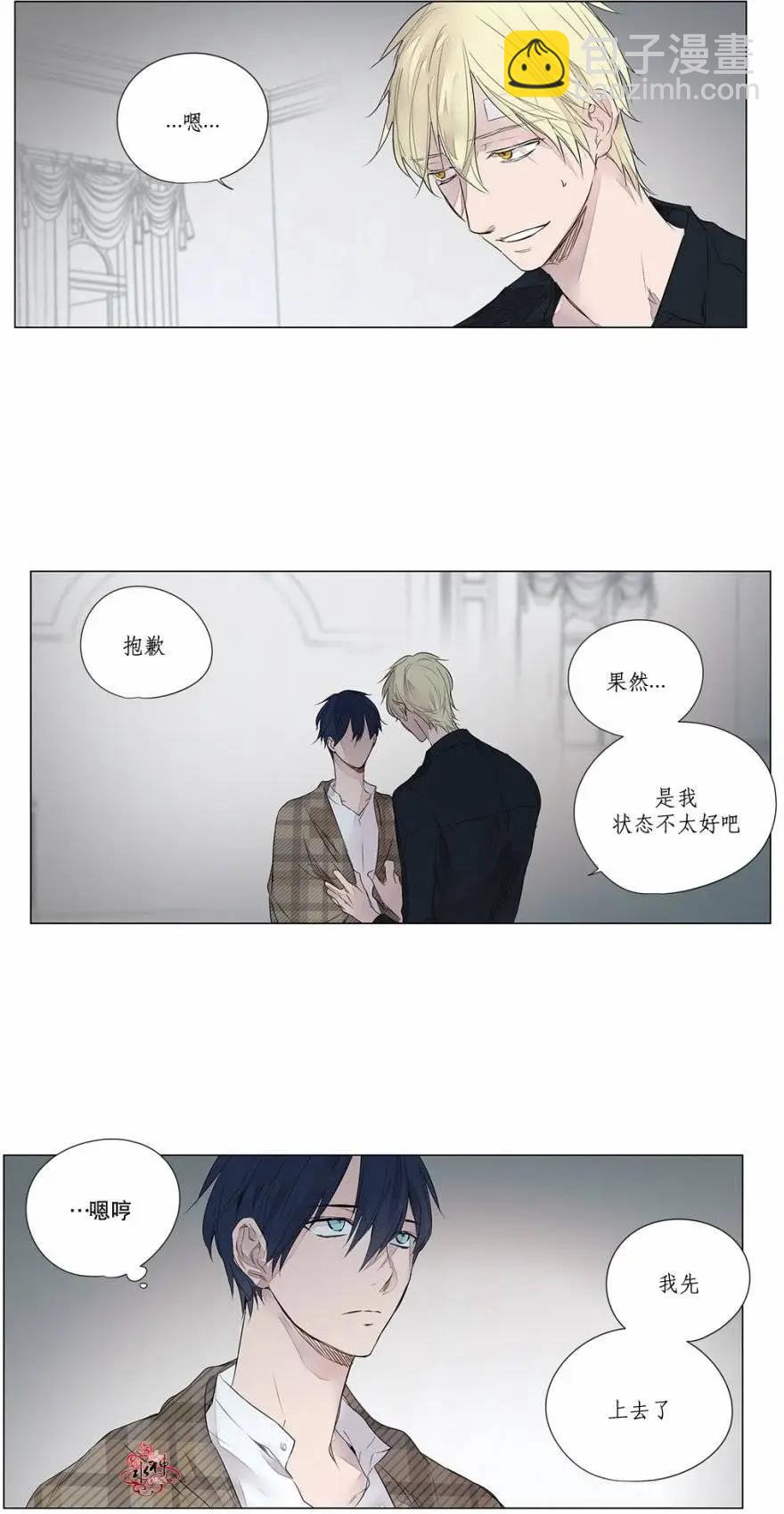 第24回26
