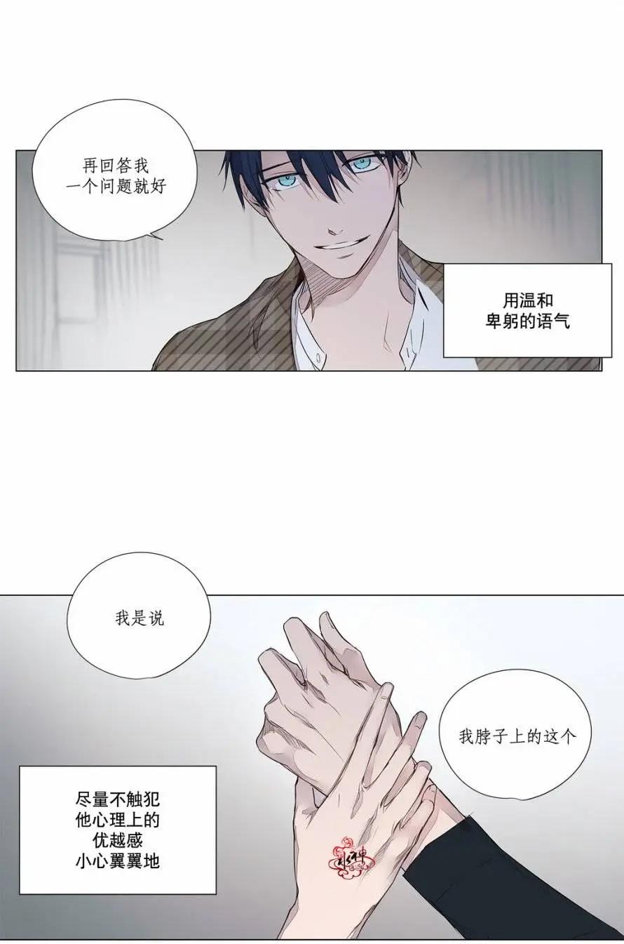 第24回28