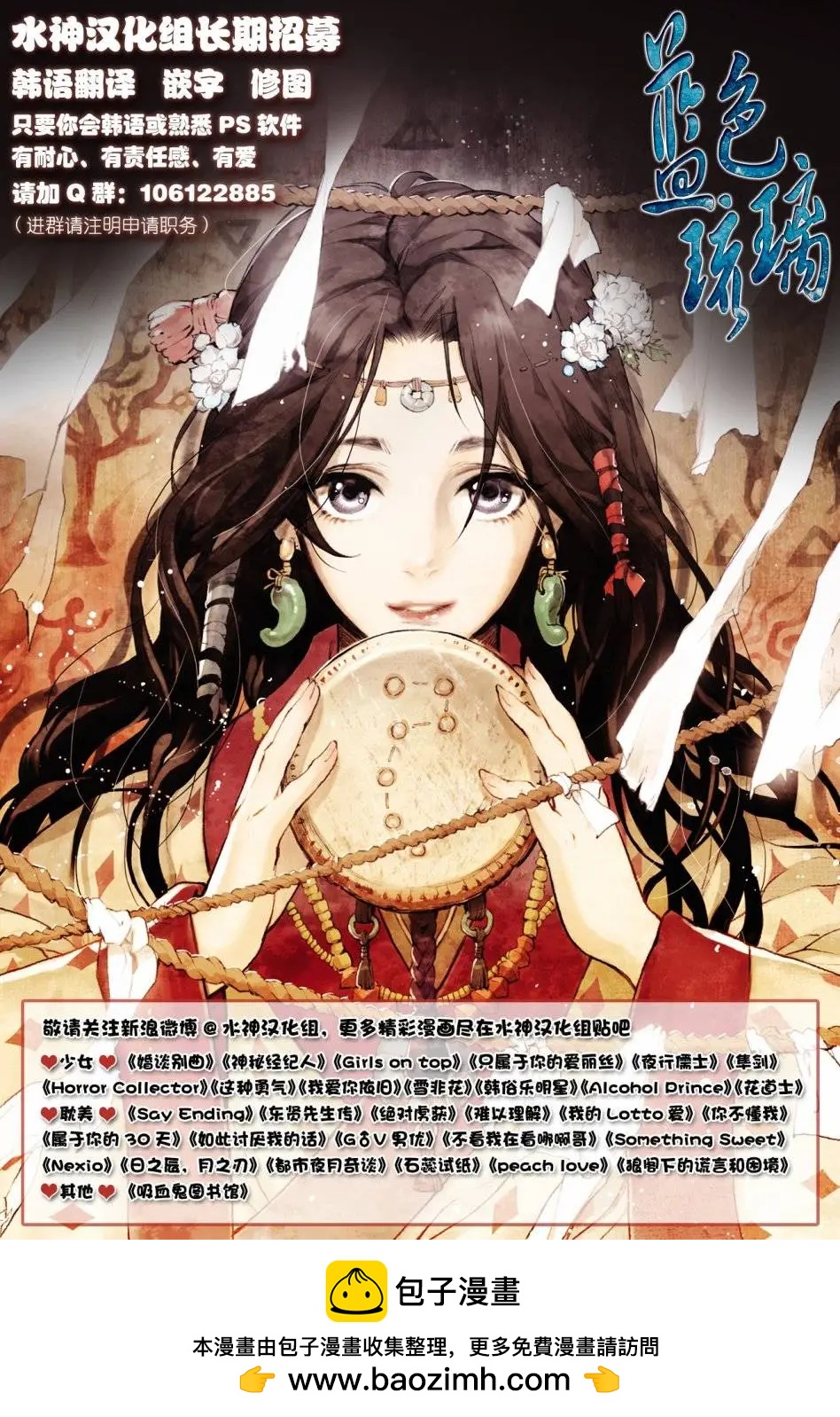 第24回32