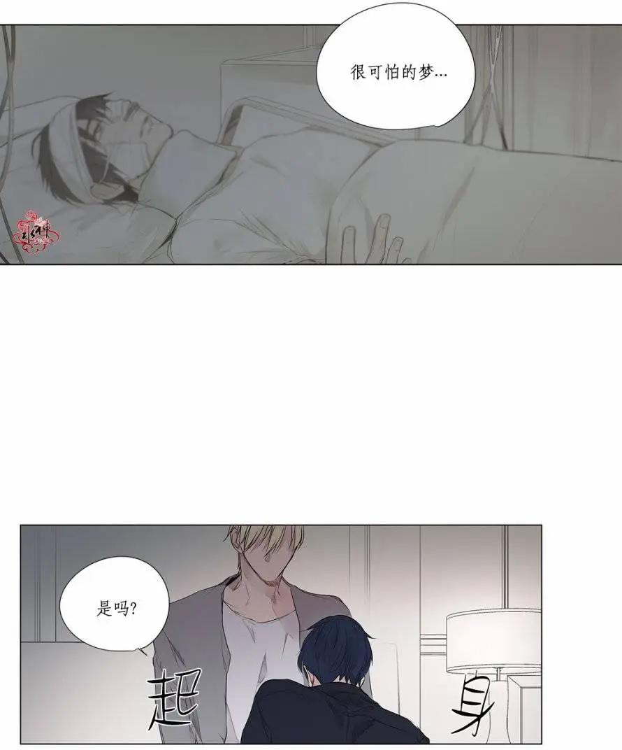 第24回7
