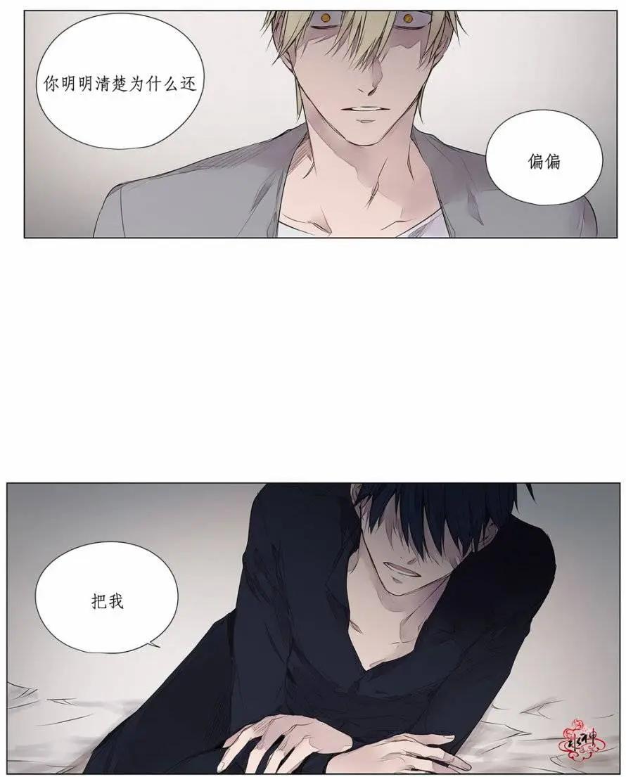 第24回8