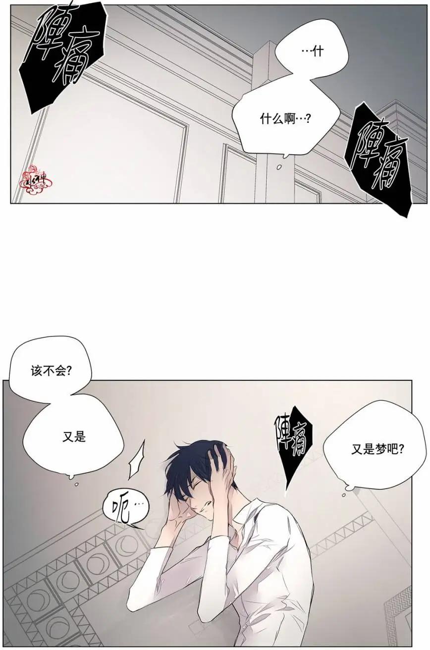 第25回11
