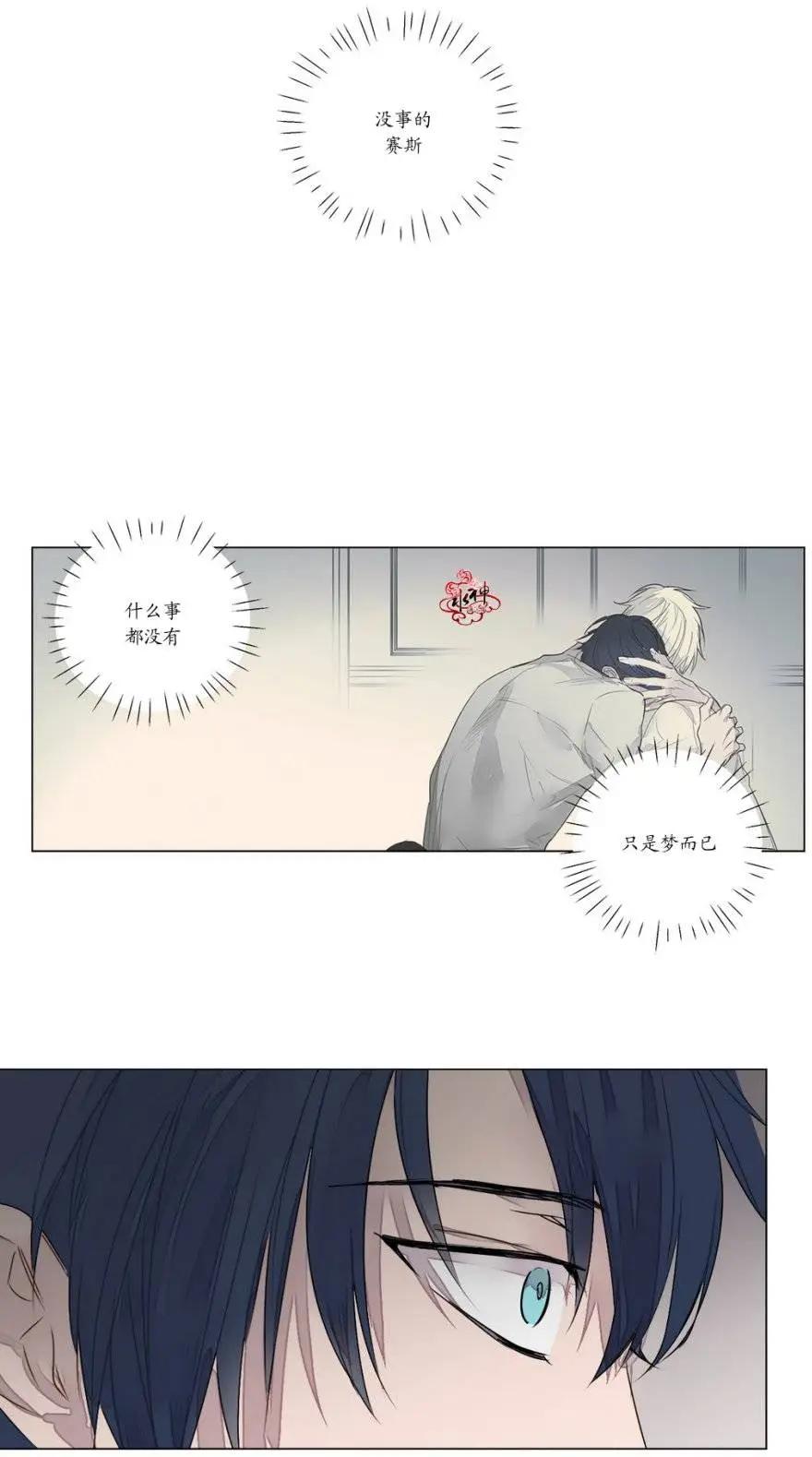 第25回19