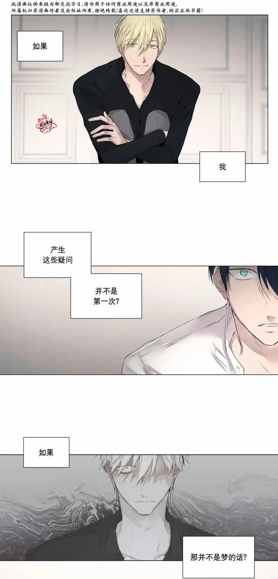 第25回29