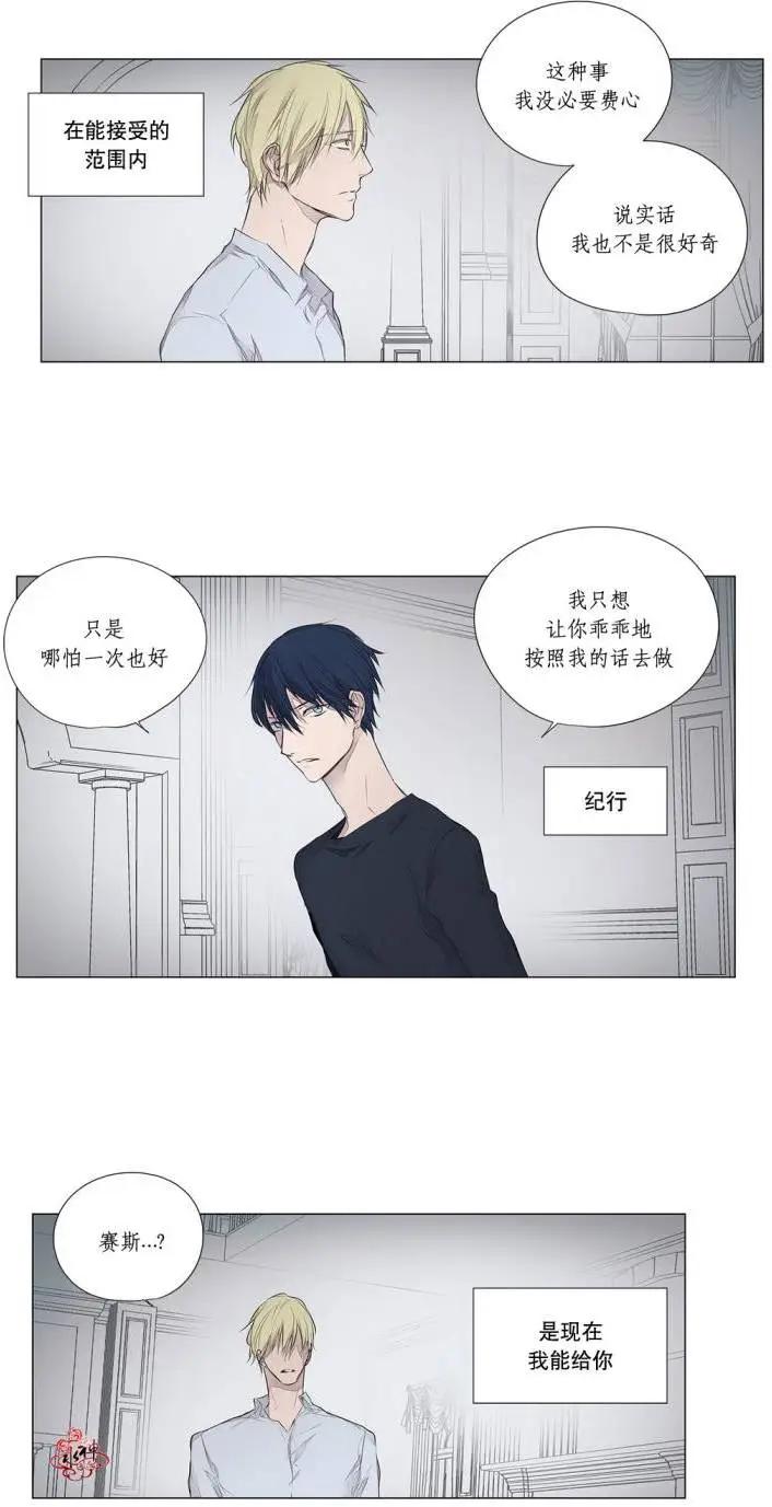 第26回17