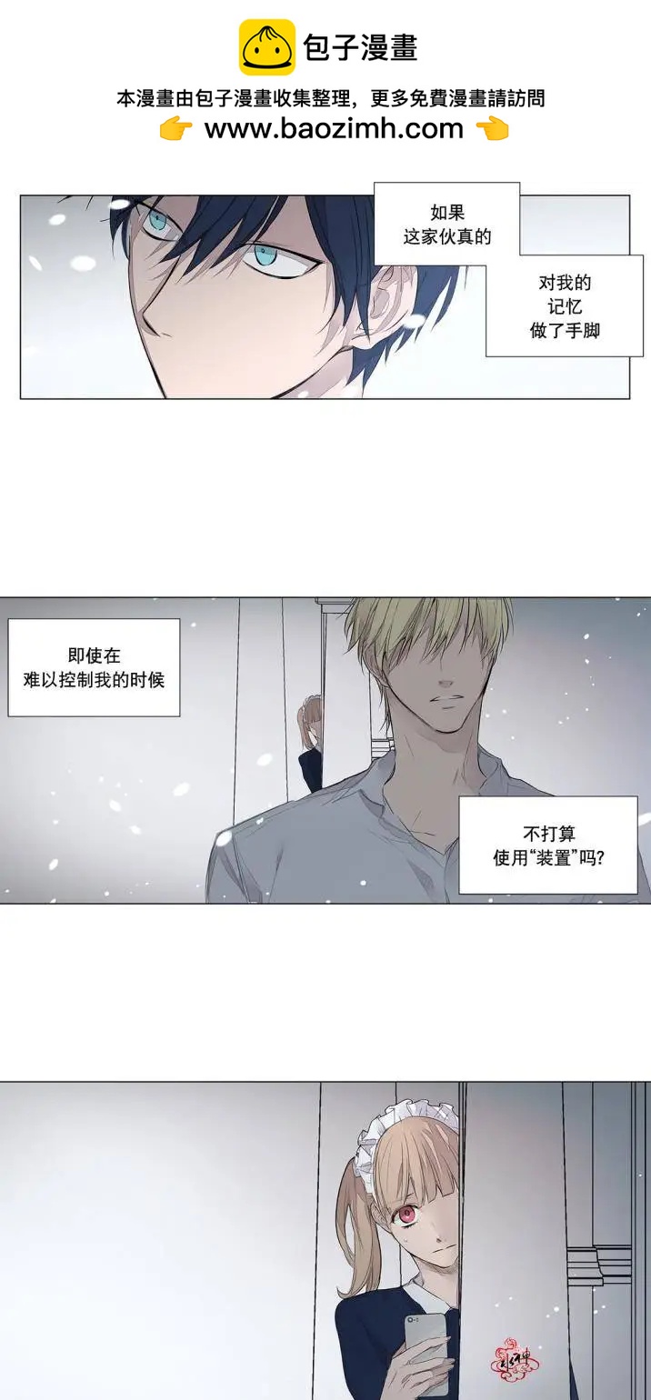 第26回21