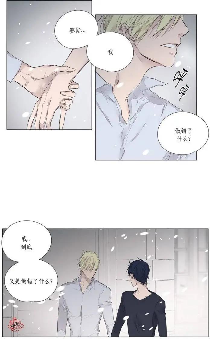 第26回23