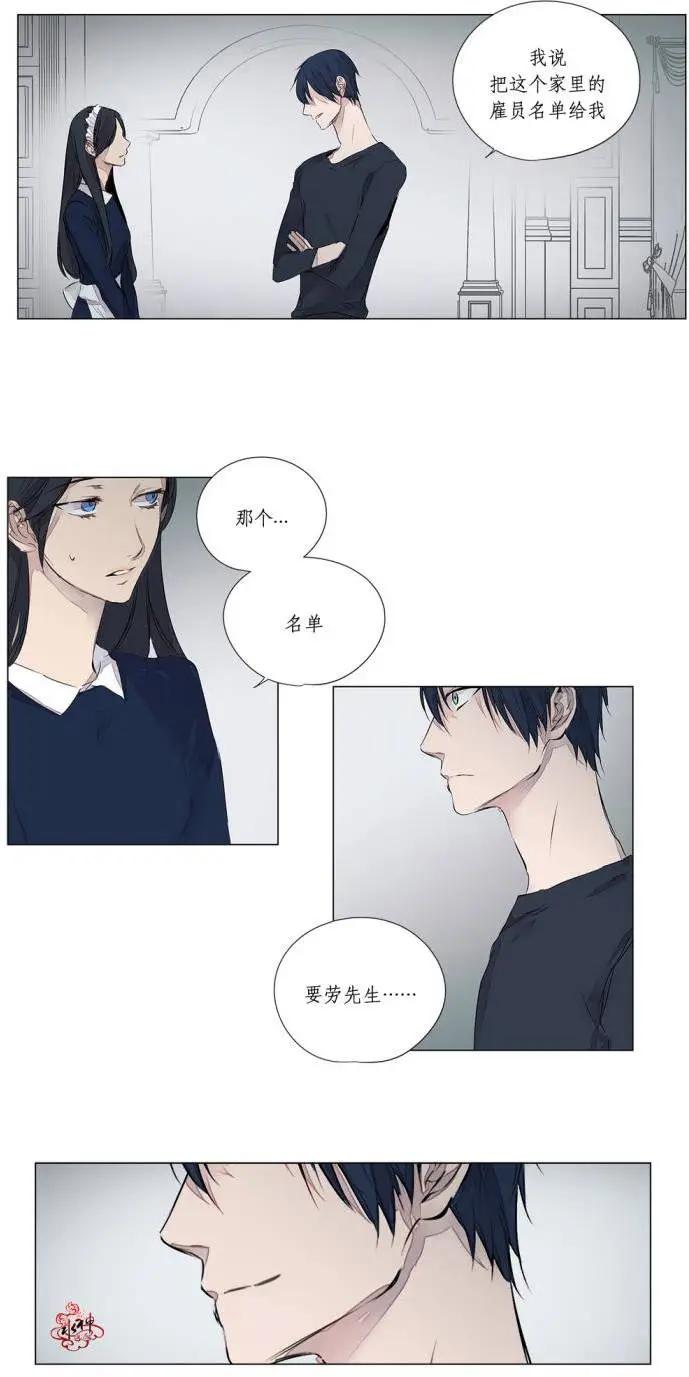 第26回6
