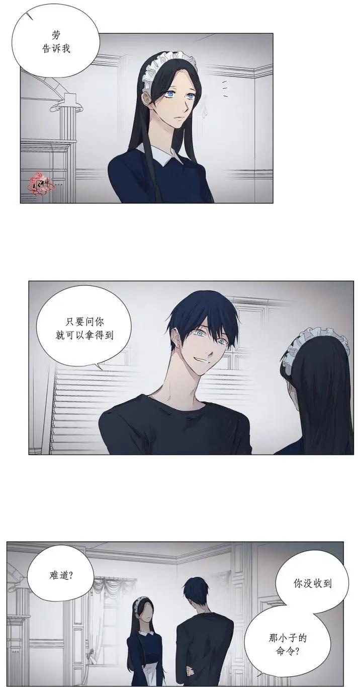 第26回7