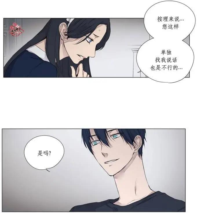 第26回9