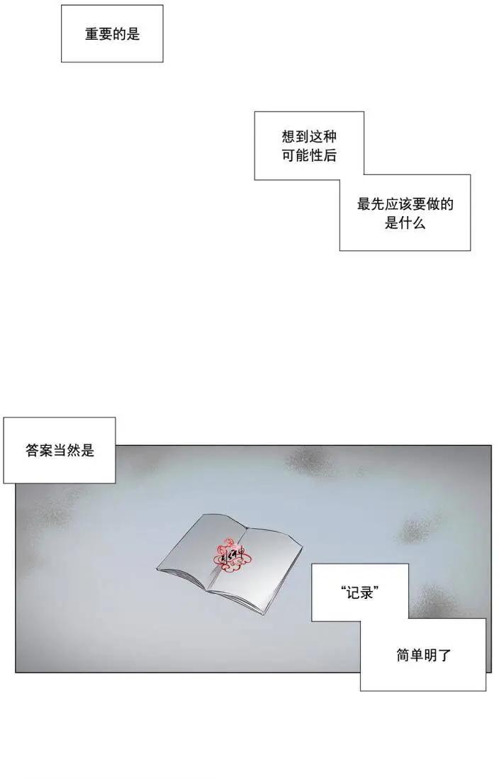 第27回14