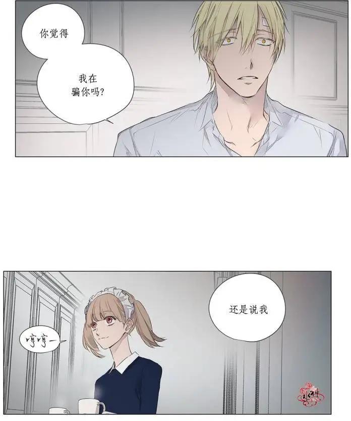 第27回26