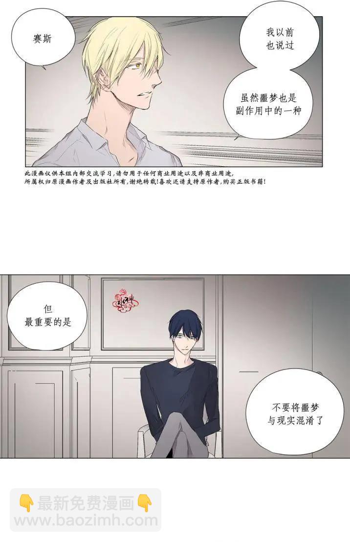 第27回3