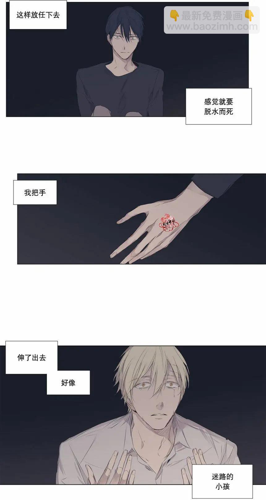 第29回6