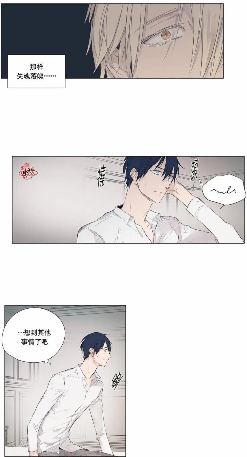 第29回7