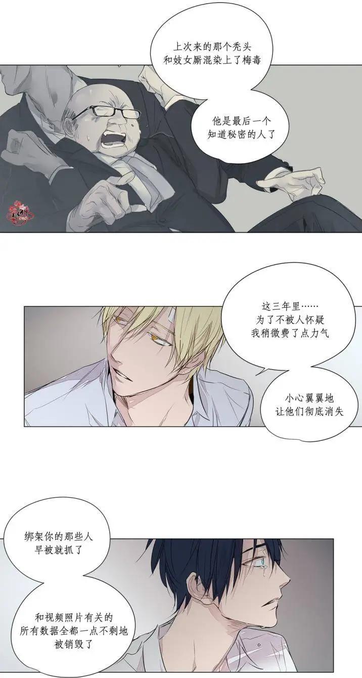 第30回11