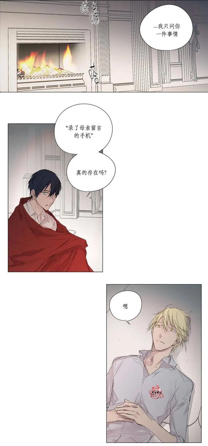 第30回24