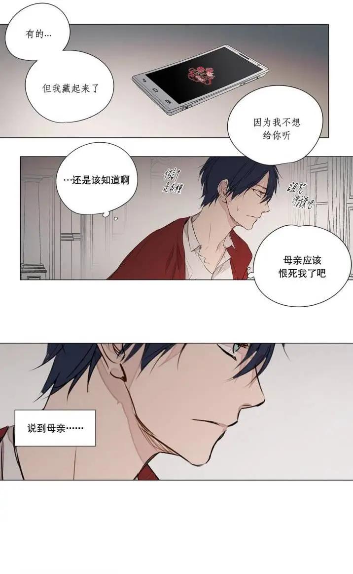 第30回25