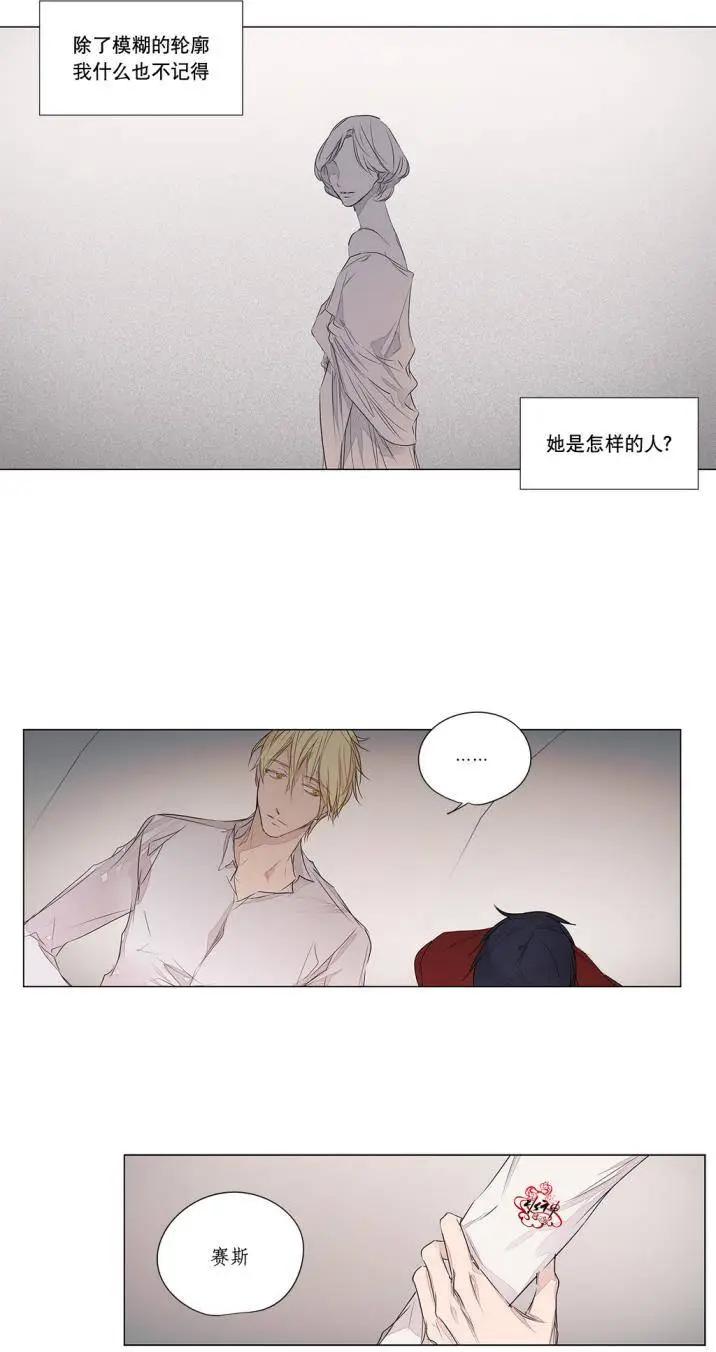 第30回26