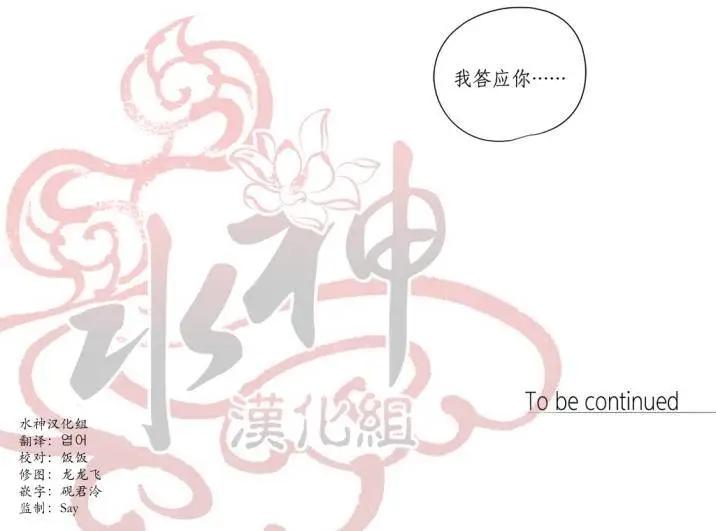 第30回29