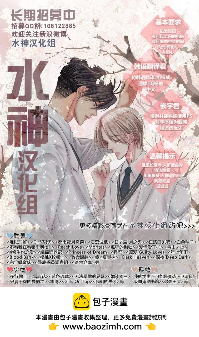 第30回30