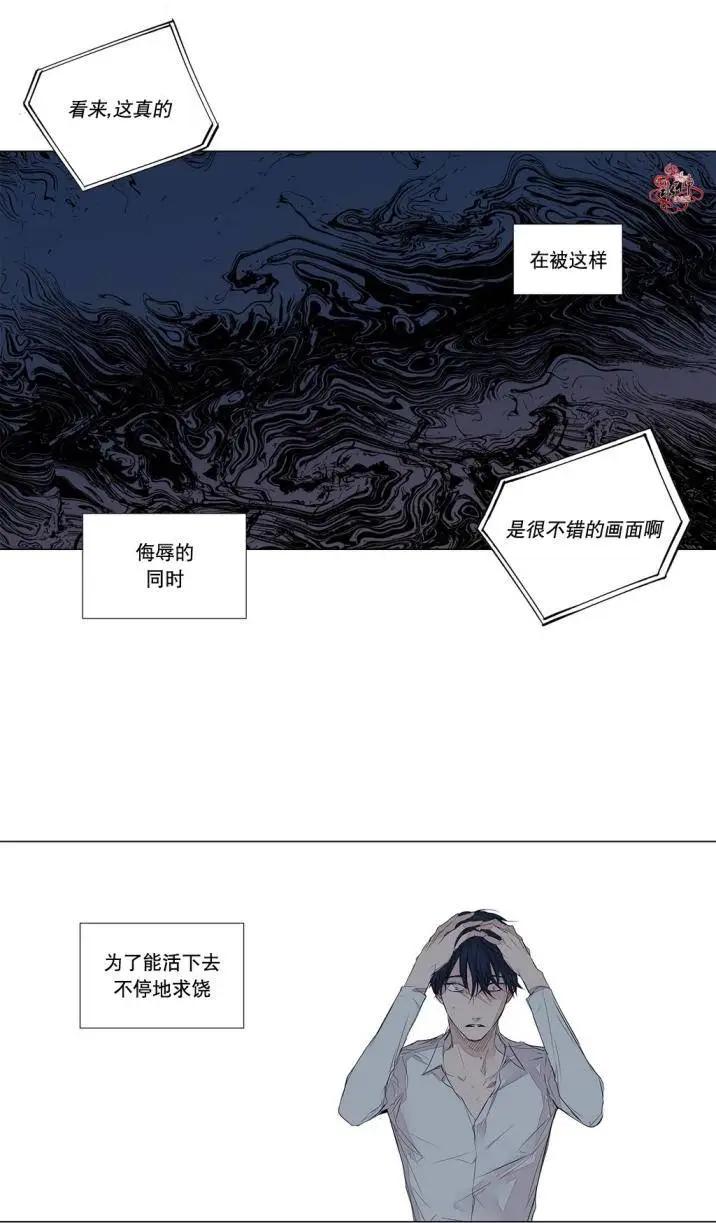 第30回7