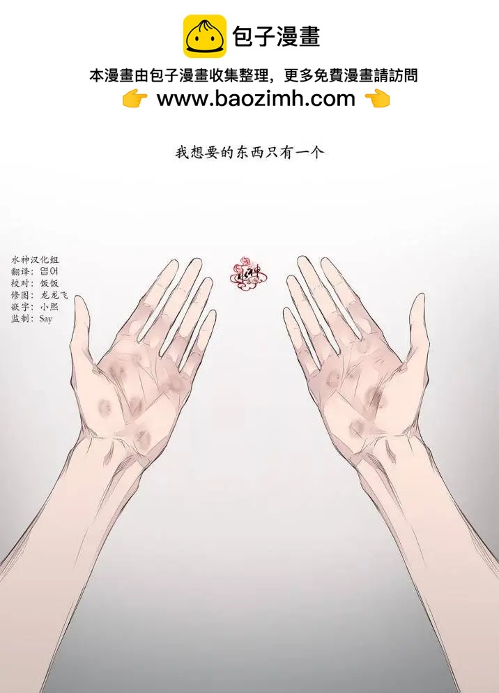 第31回1