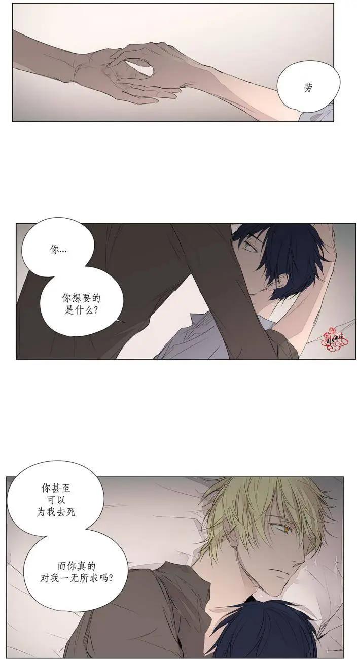 第31回14