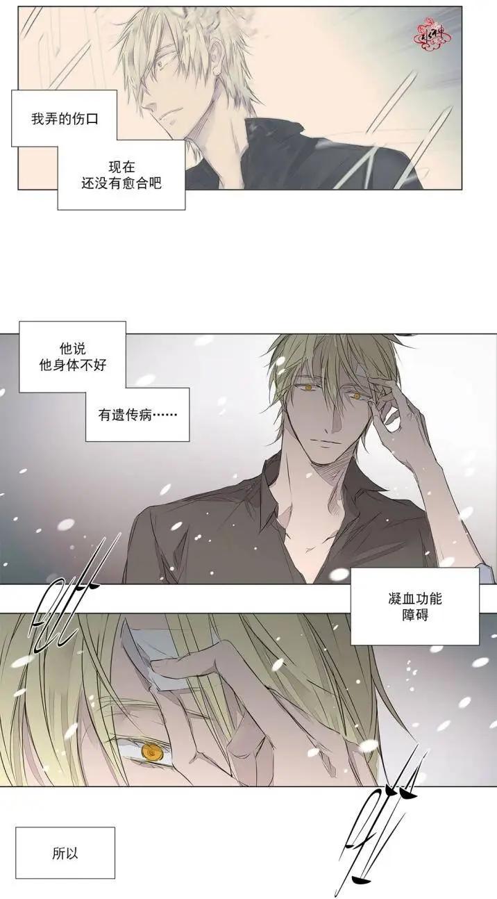 第31回24