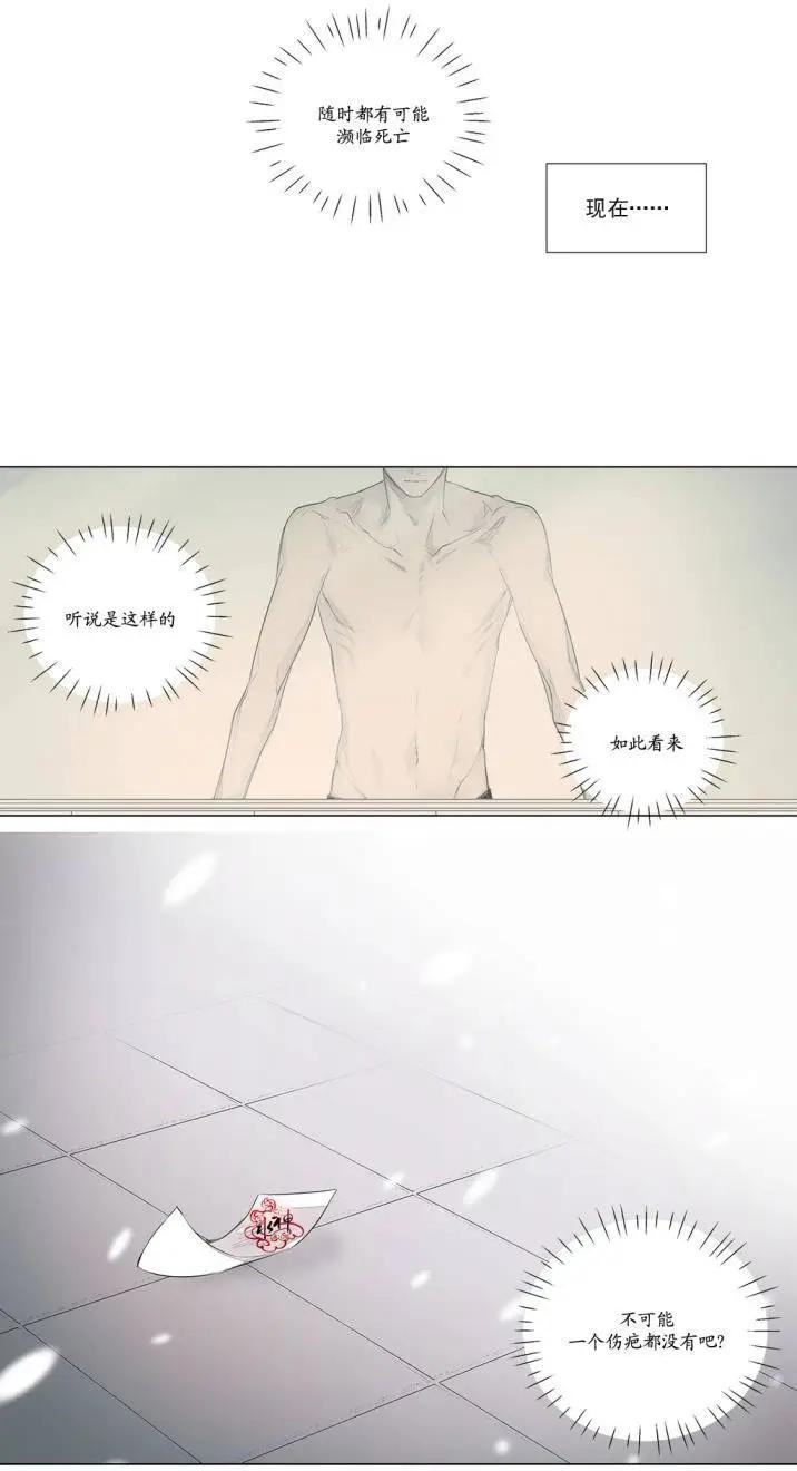 第31回25