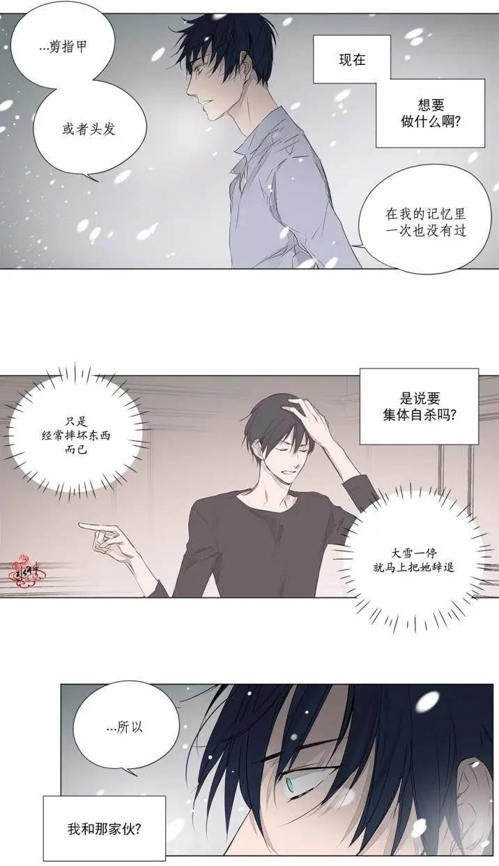 第31回29
