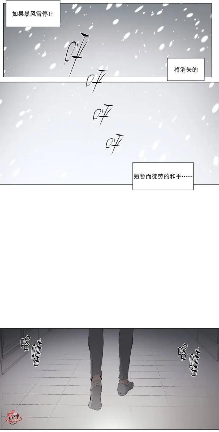 第31回8