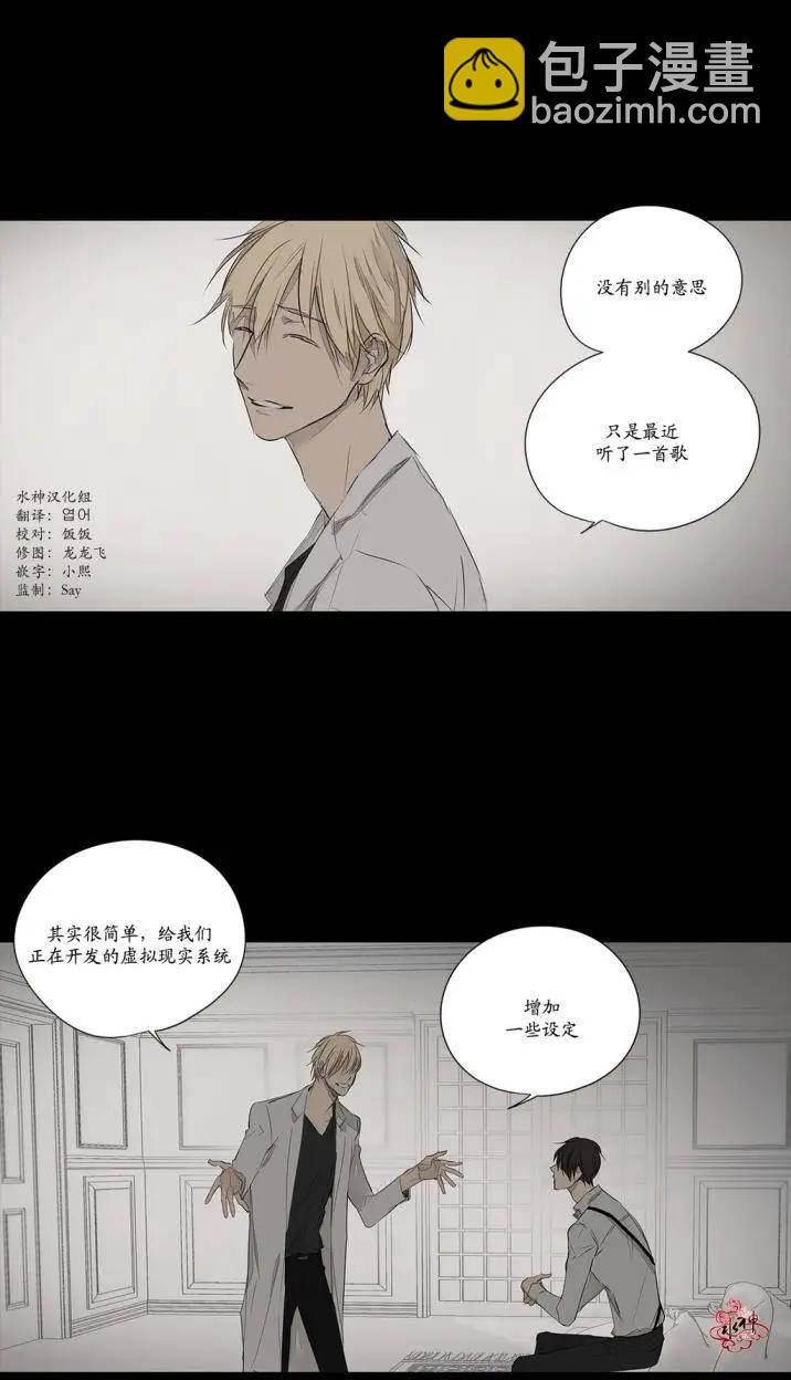 第32回2