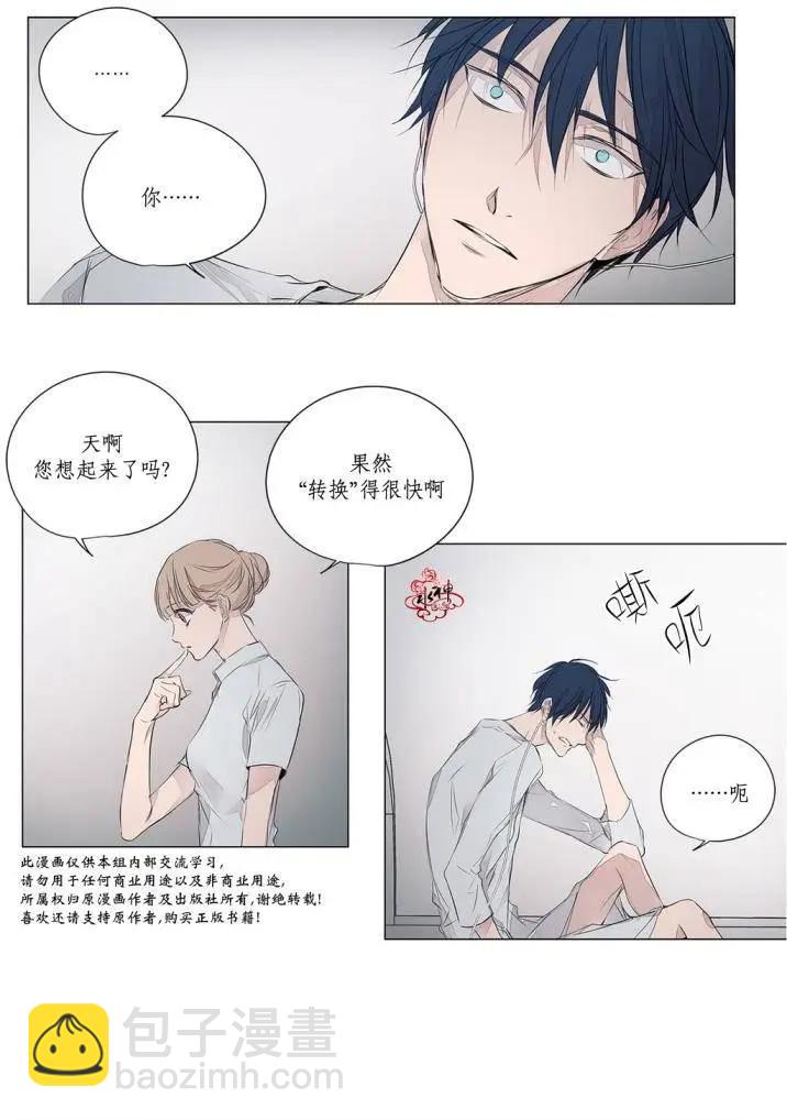 第32回27
